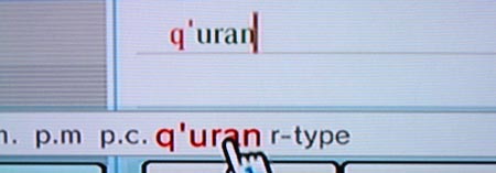 q'uran r-type